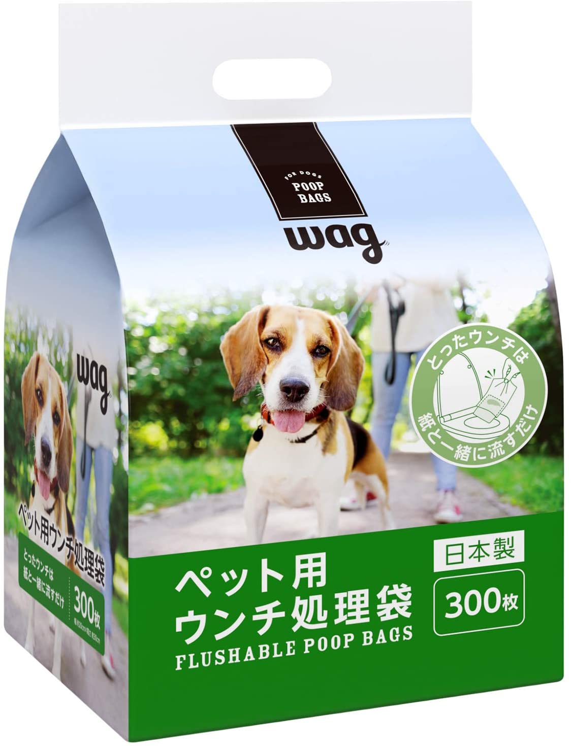 [Amazonブランド] 犬用 ウンチ処理袋 300枚 (トイレに流せる)