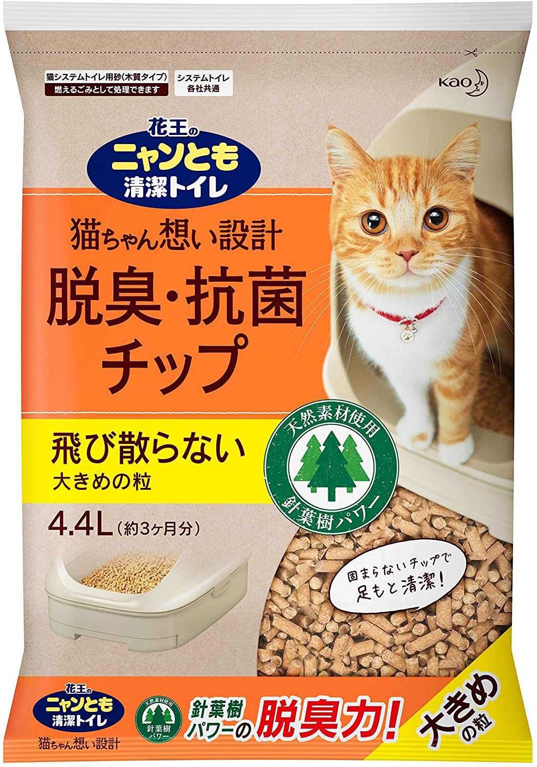 脱臭・抗菌チップ 大容量 大きめ 4.4L [猫砂] システムトイレ用 4.4リットル (x 1)