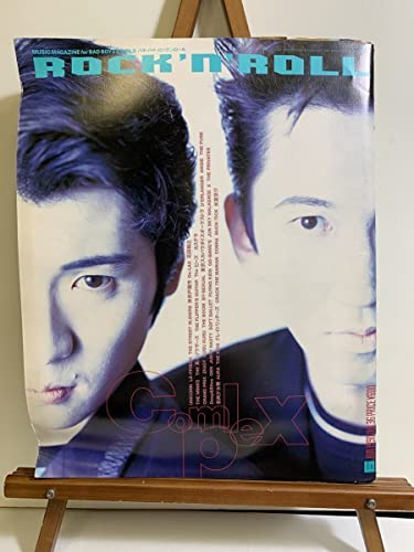1990年6月 パチパチロックンロール COMPLEX 吉川晃司 布袋寅泰 折れ 切取りアリ ロック モニカ 歌手 ビーマイベイビー