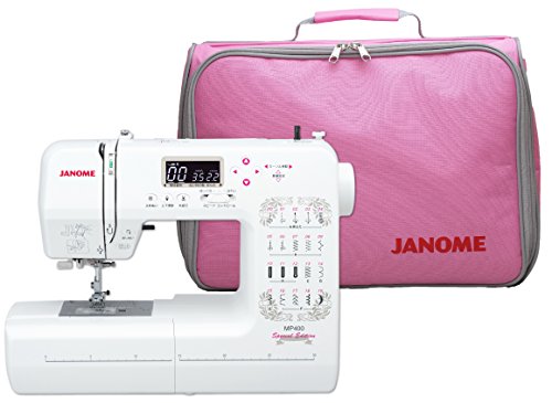 JANOME ジャノメ コンピュータミシン MP400SE 自動糸切り機能付き
