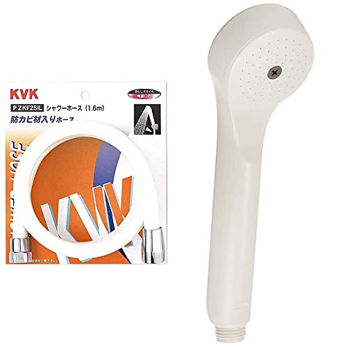 KVK シャワーホース 白 1.6m PZKF2SIL & ASシャワーヘッド ホワイト PZ963【セット買い】