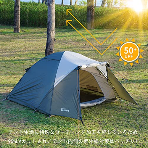 テント ツーリングテント ソロテント 二重層 3-4人用 防水 通気 軽量 紫外