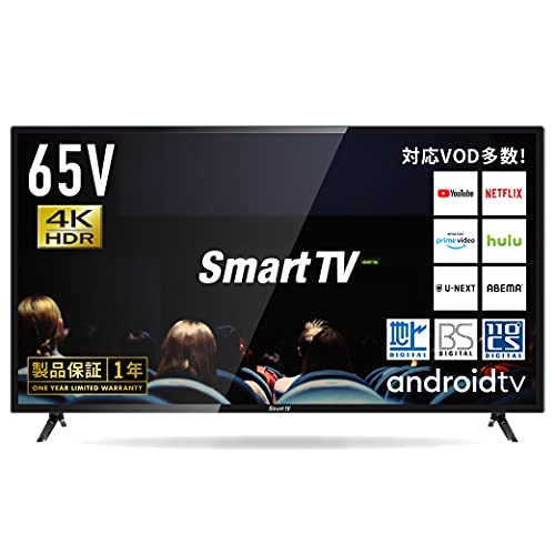 SmartTV 65V型 4K対応 HDD録画対応 2021年モデル スマートテレビ（Android TV） AmazonPrimeVideo ・Disney+対応 液晶テレビ チューナー内蔵 LATUHD65