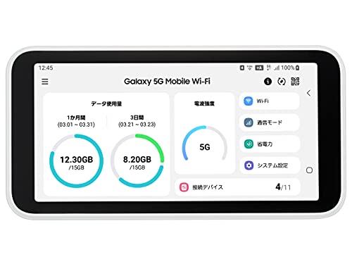 SIMフリー Galaxy 5G Mobile Wi-Fi SCR01 [ホワイト] 本体 未使用品