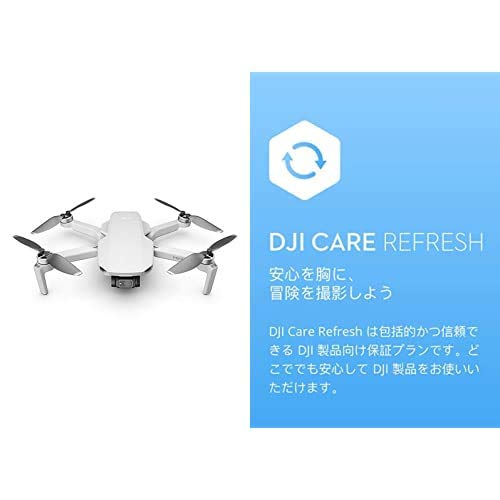 【国内正規品】DJI MINI 2 ドローン カメラ付き 小型 グレー + DJI ケアリフレッシュ(2年版)