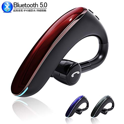 明誠 Bluetooth 5.0ワイヤレスイヤホン 左右耳通用ブルートゥースイヤホン 耳掛け型 ヘッドセット 最 マイク内蔵 無痛装着タイプ 180°回転 超長待機 IPX5 防水 最新Bluetooth 5.0ワイヤレスイヤホン(レッド)