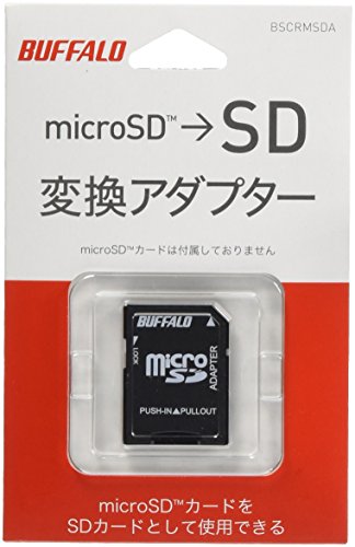 BUFFALO microSDカード->SDカード変換アダプター BSCRMSDA