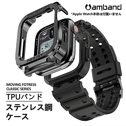 あまてむ｜amBand コンパチブル Apple Watch バンド 45mm ステンレス鋼