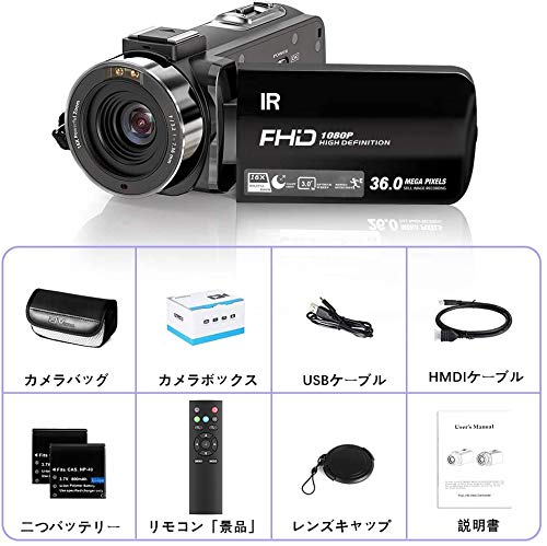 ビデオカメラ HD 1080P 予備バッテリー付属 Metrusty