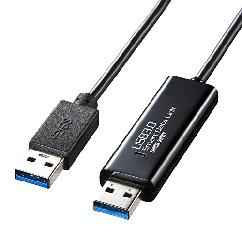 サンワサプライ ドラッグ&ドロップ対応USB3.0リンクケーブル(Mac/Windows対応) KB-USB-LINK4
