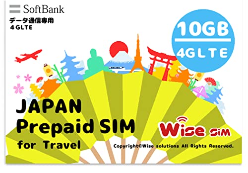 日本 ソフトバンク プリペイドSIM / Soft Bank データSIMカード / ４G LTE 高 速接続/ データ容量10GB