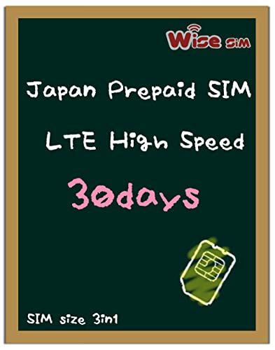 日本で使う４G LTE接続 30日 docomo回線 プリペイドSIM