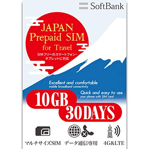 プリペイドSIMカード 日本国内用 ソフトバンク 10GB プリペイドsimカード 30日 4G LTE Japan Prepaid Data SIM No APN setup for iOS Android data only