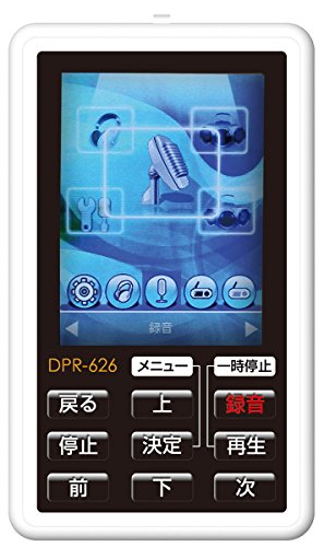クマザキエイム Bearmax ポータブルデジタルオーディオプレーヤー/レコーダー 【デジらく+(Plus)】 4GB ホワイト DPR-626