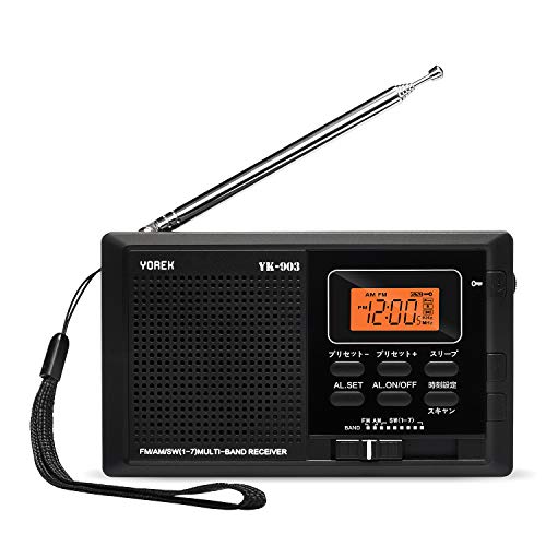 YOREK ラジオ小型 高感度受信 FM/AM/SW ポータブルラジオ オートオフ機能付き電池式クロックラジオ ワイドFM対応 操作簡単 ステレオイヤホンを付属する（YK-903、 日本語取説付き）