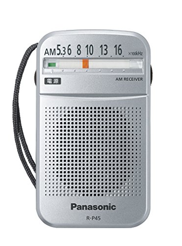 パナソニック AM1バンドラジオ(シルバー) R-P45-S
