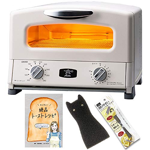 アラジン グリル & トースター 4枚焼き（ホワイト）削りやすい バターナイフ ネコスポンジ 管理栄養士監修 レシピブック付き