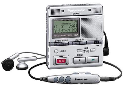 Panasonic SJ-MR50-S ポータブルMDレコーダー (MDLP対応、スピーカー&ステレオマイク内蔵) シルバー