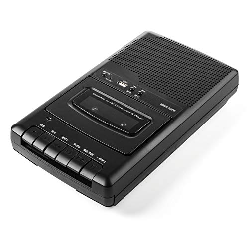 サンワダイレクト カセットテープ デジタル化 USB保存 簡単操作3ステップ カセットプレーヤー マイク内蔵(録音可能) 乾電池/コンセント 400-MEDI033