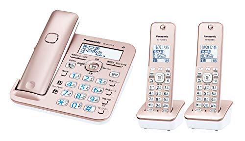 パナソニック RU・RU・RU デジタルコードレス電話機 子機2台付き 1.9GHz DECT準拠方式 ピンクゴールド VE-GZ51DW-N