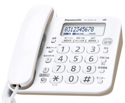 【訳あり商品】パナソニック デジタル電話機VE-GD25-W (親機のみ・子機無し） 迷惑電話対策機能搭載