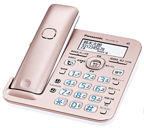 パナソニック デジタル 電話機 VE-GZ51-N (親機のみ・子機無し） 迷惑電話対策機能搭載