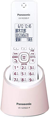 パナソニック RU・RU・RU デジタルコードレス電話機 親機のみ 1.9GHz DECT準拠方式 ピンク VE-GDS02DL-P