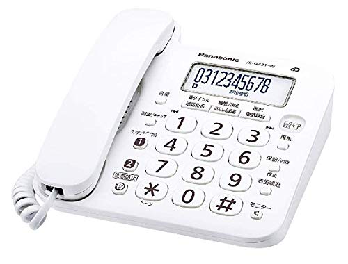 パナソニック(Panasonic) パナソニック デジタル電話機 VE-GZ21-W (親機のみ・子機無し） 迷惑電話対策機能搭載