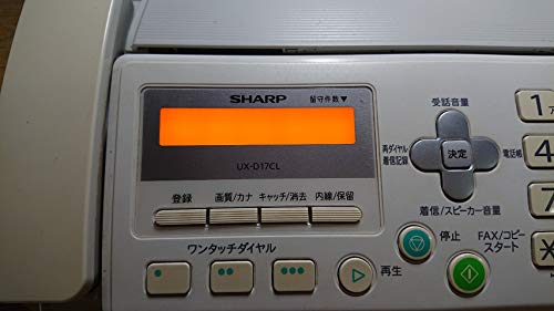 SHARP デジタルコードレスFAX 子機1台付き UX-D17CL