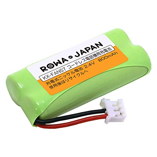 パナソニック対応 コードレスFAX 子機 KX-FAN57 充電池 互換 バッテリー 【大容量】【ロワジャパン】
