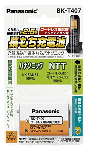パナソニック 充電式ニッケル水素電池(コードレス電話) BK-T407