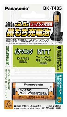 パナソニック 充電式ニッケル水素電池(コードレス電話) BK-T405