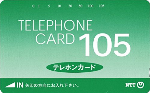 NTT テレホンカード テレカ 日本電信電話株式会社発行 105度数（写真の商品です。）