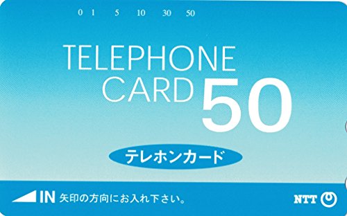 NTT テレホンカード テレカ 日本電信電話株式会社発行 50度数（写真の商品です。）