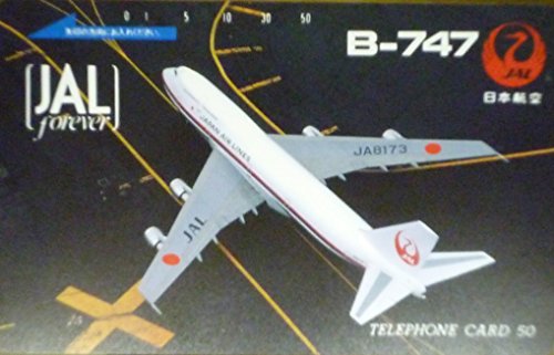 テレホンカード/テレカ JAL　日本航空　ジェット　飛行機　B-747 50度数