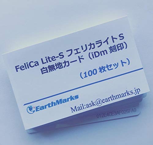 FeliCA Lite-S フェリカライト 白無地ICカード (iDm刻印) 100枚セット