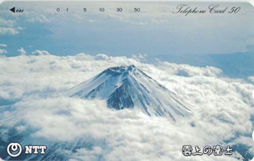 テレホンカード テレカ 雲上の富士 富士山 50度数