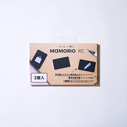 【３個セット】MAMORIO RE (電池交換可能版) マモリオ アールイー 世界最小クラスの紛失防止/忘れ物防止タグ 鍵や財布の紛失防止 キーファインダー トラッカー