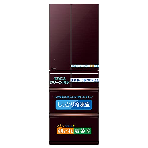 三菱電機 日本製 切れちゃう瞬冷凍 コンパクト大容量冷蔵庫 MR-WX52F-BR brown