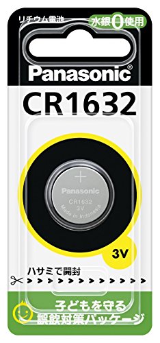 Panasonic コイン形リチウム電池 CR-1632 (2個セット)