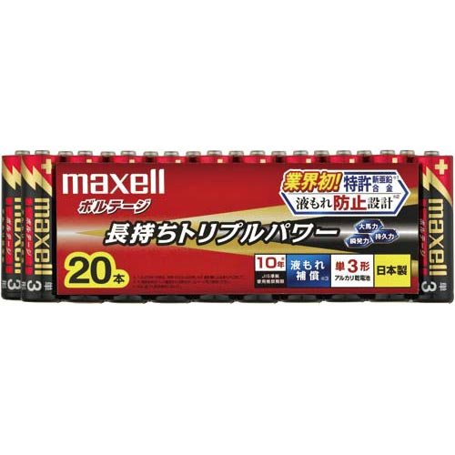 maxell アルカリ乾電池 「長持ちトリプルパワー&液漏れ防止設計」 ボルテージ 単3形 20本 シュリンクパック入 LR6(T) 20P