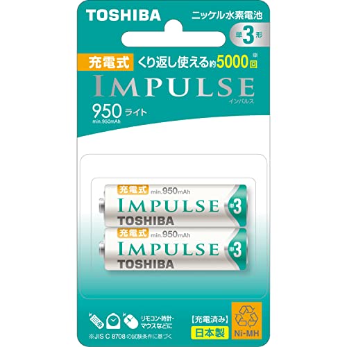 TOSHIBA ニッケル水素電池 充電式IMPULSE ライトタイプ 単3形充電池(min.950mAh) 2本 TNH-3LE2P