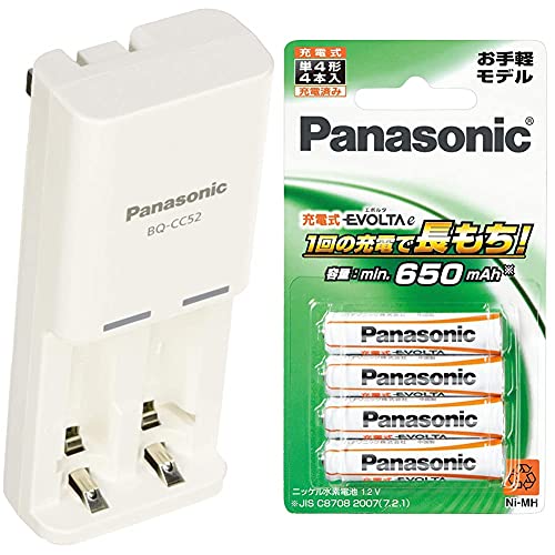 【セット買い】Panasonic 充電式EVOLTA 充電器セット 単4形電池 2本付 お手軽モデル K-KJ52LLB02 & 充電式エボルタ単4形4本パック(お手軽モデル)