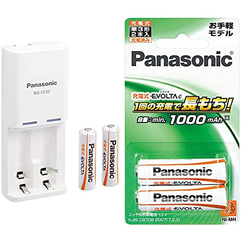 【セット買い】Panasonic 充電式EVOLTA 充電器セット 単3形充電池 2本付 お手軽モデル K-KJ52LLB20 & 充電式エボルタ単3形2本パック(お手軽モデル)