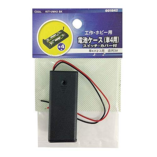 オーム電機 電池ケース 単4×2 スイッチ・カバー付 KIT-UM42SK