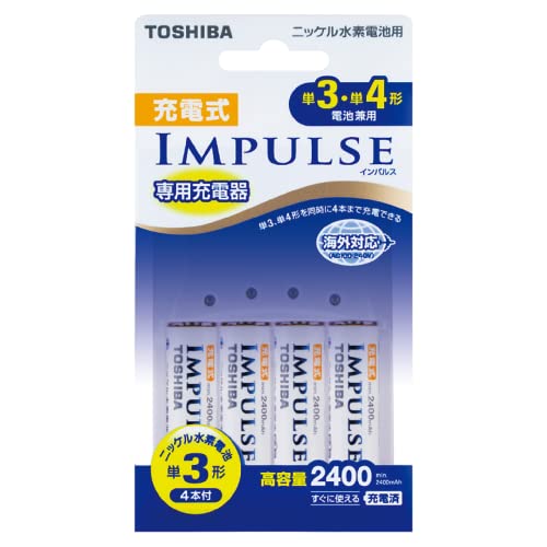 TOSHIBA 充電式IMPULSE 充電器セット 単3形・単4形兼用モデル 単3形充電池(min.2,400mAh)4本付き TNHC-34AH