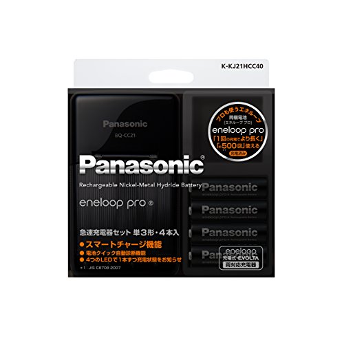 Panasonic 単3形 eneloop 4本付( ハイエンドモデル<大容量>)急速充電器セット K-KJ21HCC40