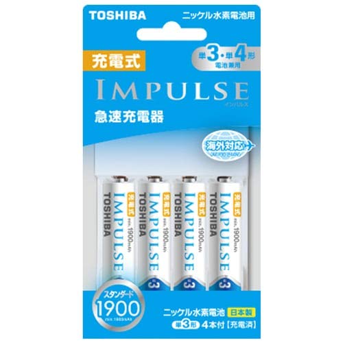 TOSHIBA 充電式IMPULSE 急速充電器セット 単3形・単4形兼用モデル 単3形充電池(min.1,900mAh)4本付き TNHC-34MESM