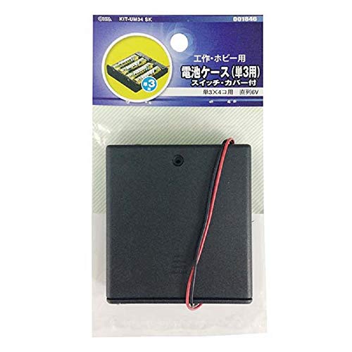 オーム電機工作・ホビー用 電池ケース(単3×4個用/スイッチ・カバー付)スイッチ・カバー付きKIT-UM34 SK