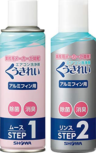 くうきれい エアコンアルミフィン洗浄剤 ムース、リンス AFC-302